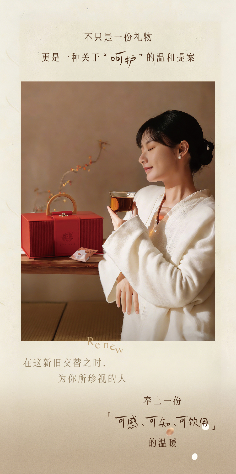 礼盒推文-01_04.jpg